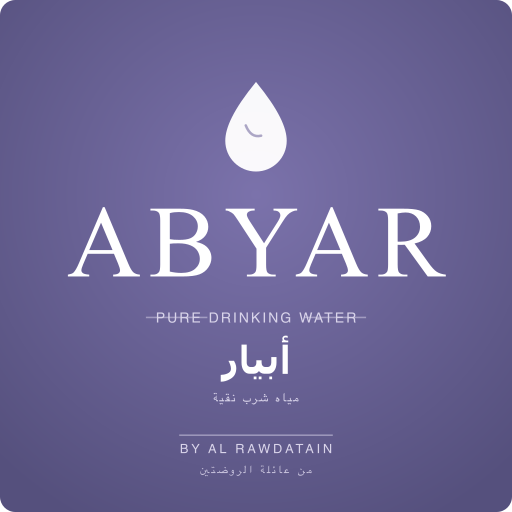 Abyar