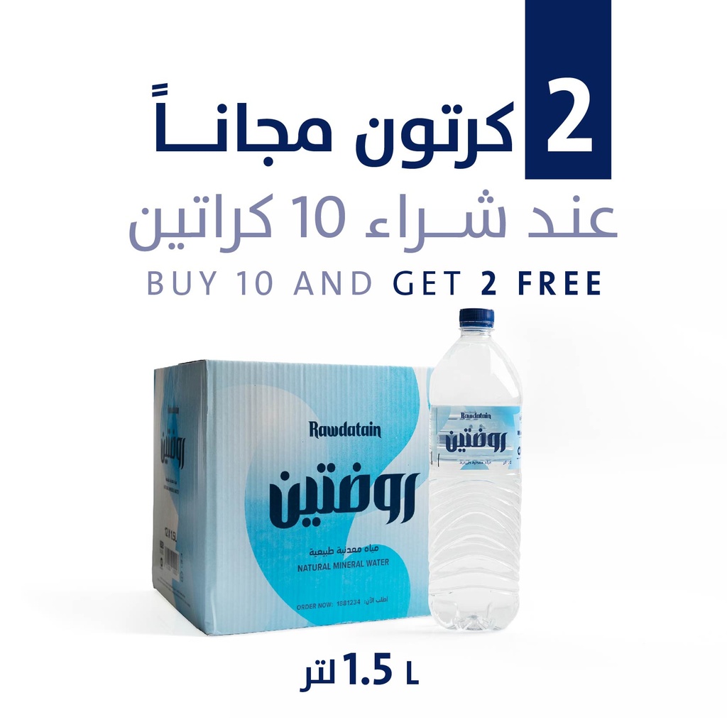 Rawdatain Natural Mineral Water 1.5 LITRE - pack  12 offer 2