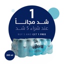 RAWDATAIN WATER 200 ML 20 PC offer 1