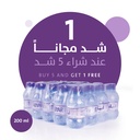 ABYAR WATER 200 ml × 20PC offer 1