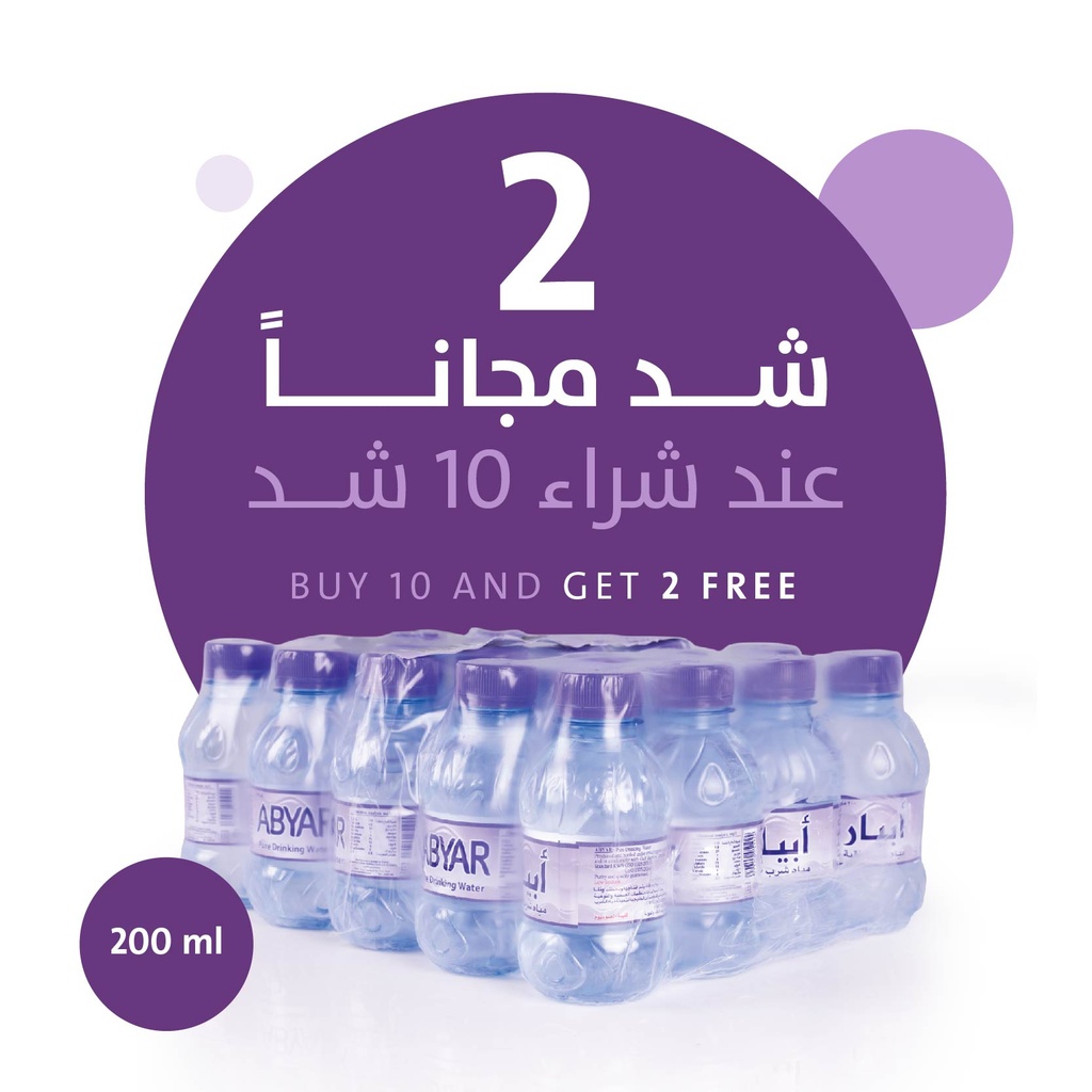 ABYAR WATER 200 ml × 20PC offer 2