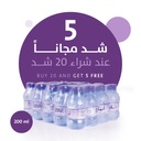 ABYAR WATER 200 ml × 20PC offer 3