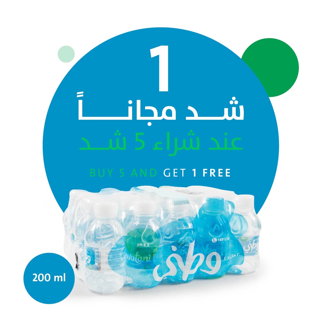 Watani Alkaline Drinking Water 200 ml × 20 offer 1