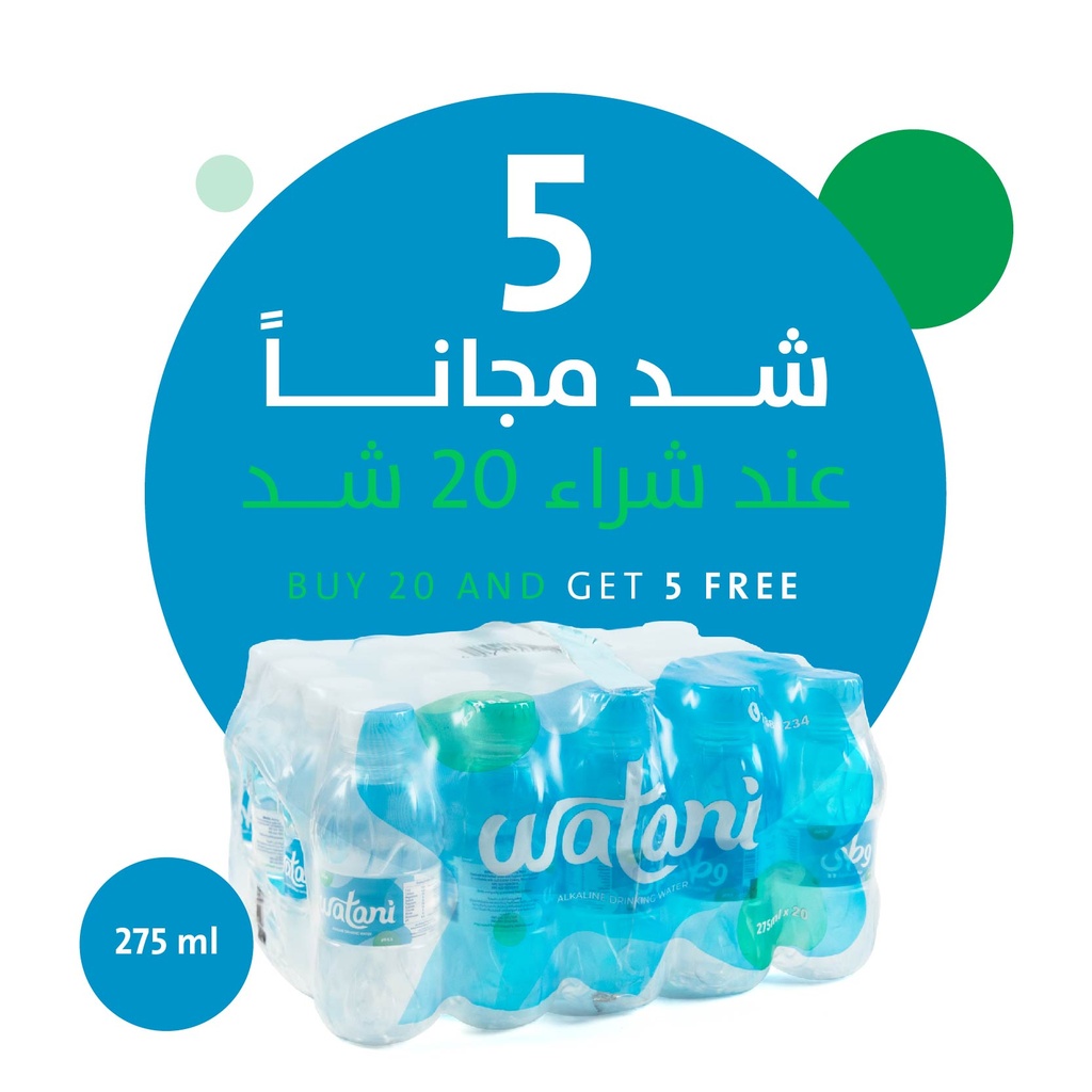 WATANI ALKALINE 275 ML × 20 offer 3