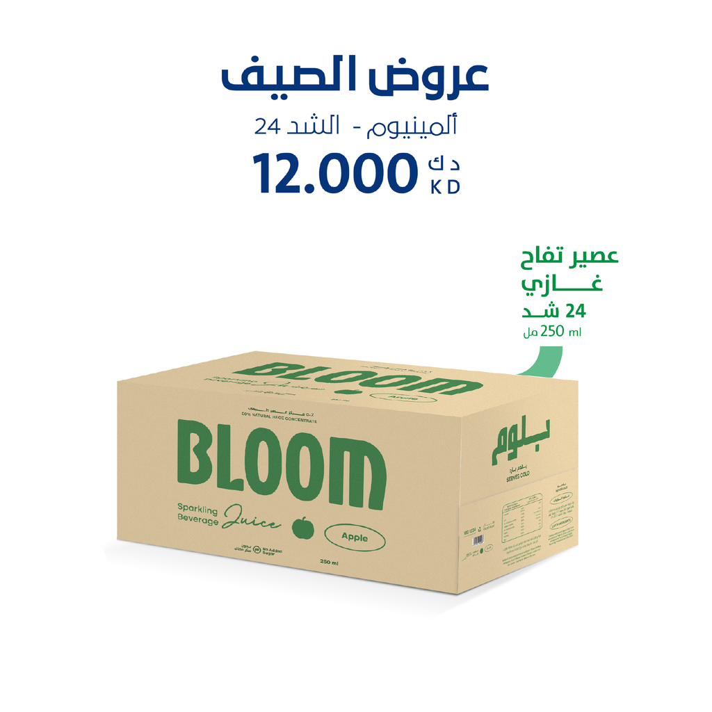 Summer Offer - Bloom
