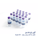 Abyar Water  275 ML × 20 