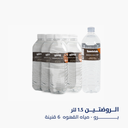 RAWDATAIN BREW WATER 1.5 LTR X6