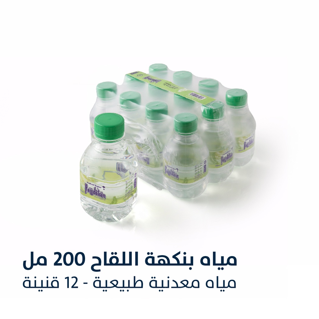 مياه الروضتين مياه معدنية طبيعية بنكهة اللقاح عبوة بلاستيك 200 مل شد 12