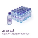 Abyar Water  275 ML × 20 