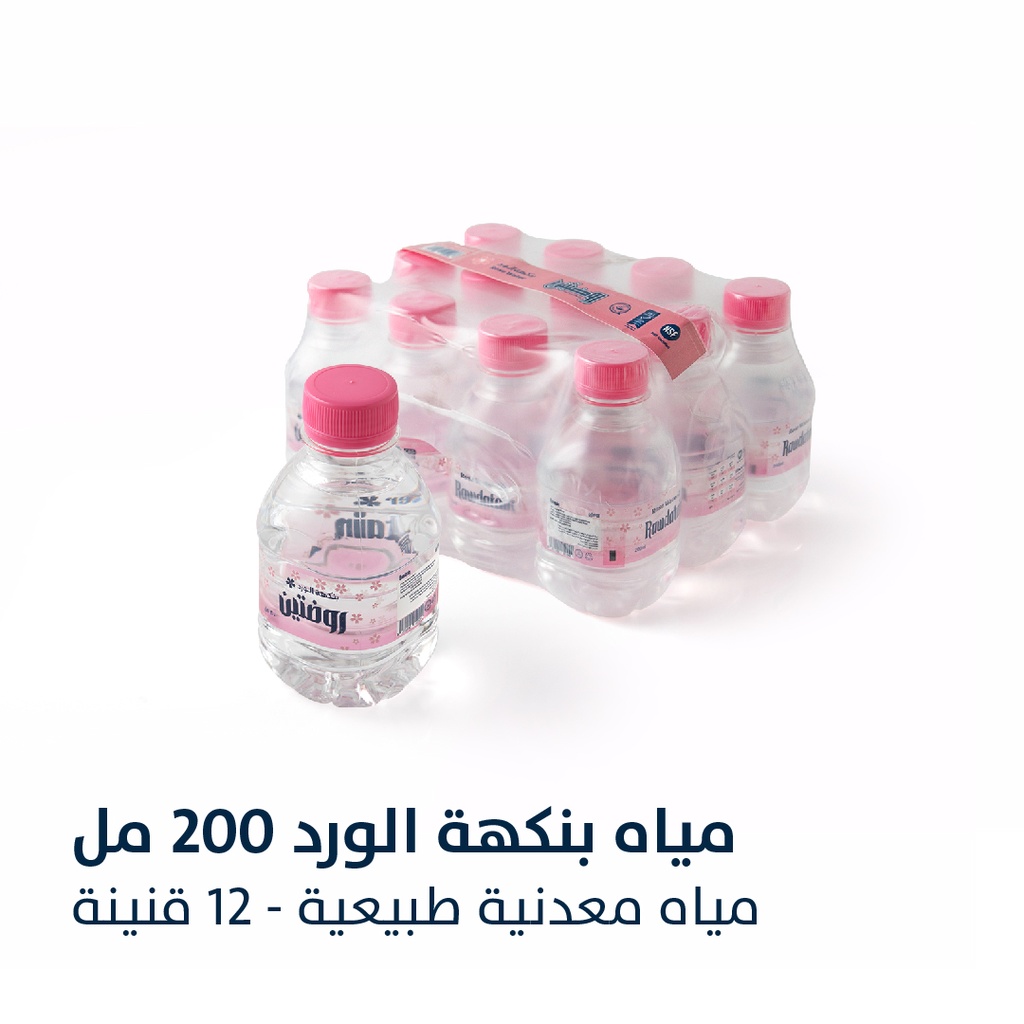 مياه الروضتين مياه معدنية طبيعية بنكهة الورد عبوة بلاستيك 200 مل شد 12