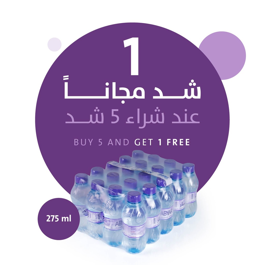 ABYAR WATER 275 ml buy 5 get 1 free