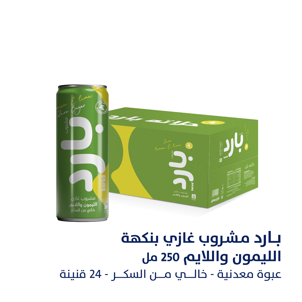 مشروب بارد مشروب غازي اللايم والليمون 250 مل شد 24