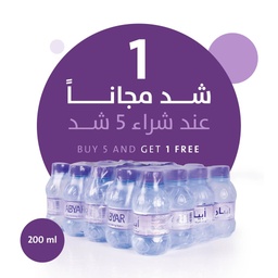 ABYAR WATER 200ml buy 5 get 1 free