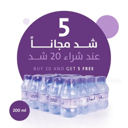ABYAR WATER 200ml buy 20 get 5 free
