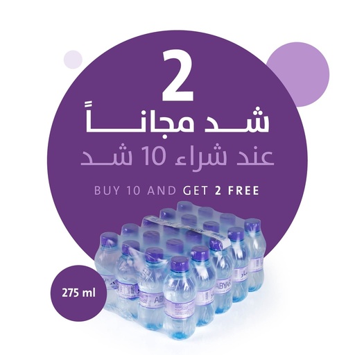 ABYAR WATER 275 ml buy 10 get 2 free