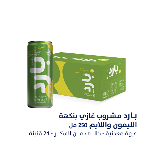 [640011] Bared Zero Sugar Sparkling Lime & Lemon Cans 250ml*24pc