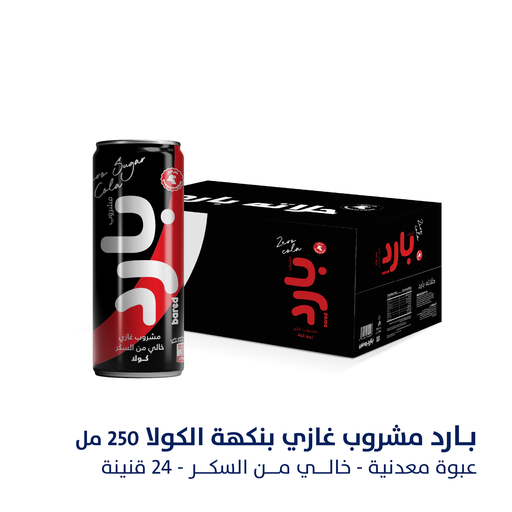 Bared Zero Sugar Sparkling Cola 250ml*24pc