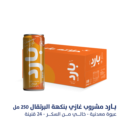 [640013] Bared Zero Sugar Sparkling ORANGE 250ml*24pc