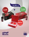 OFFERS MAY 2026-03